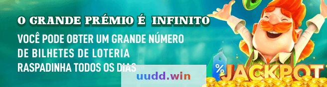 uudd - Política de Privacidade: Como Tratamos Seus Dados 4 Imagem ilustrativa